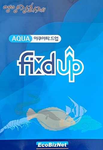 아쿠아피: 드업